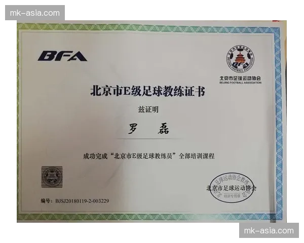 英足总启动“草根教练培养计划”,旨在提升基层足球教学质量 英足总启动“草根教练培养计划”,旨在提升基层足球教学质量