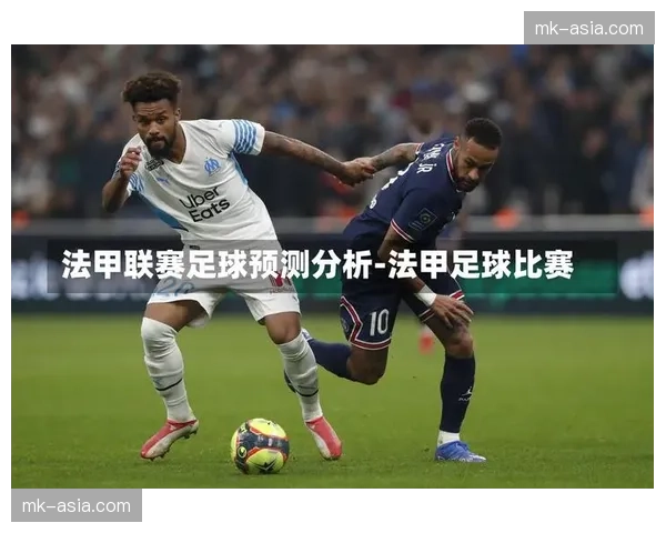 评论观点:频繁的战术犯规是否正在破坏法甲比赛的流畅性? 评论观点:频繁的战术犯规是否正在破坏法甲比赛的流畅性?