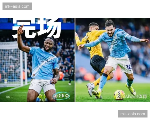 多库抢断凯塞多后破门，曼城锁定胜局